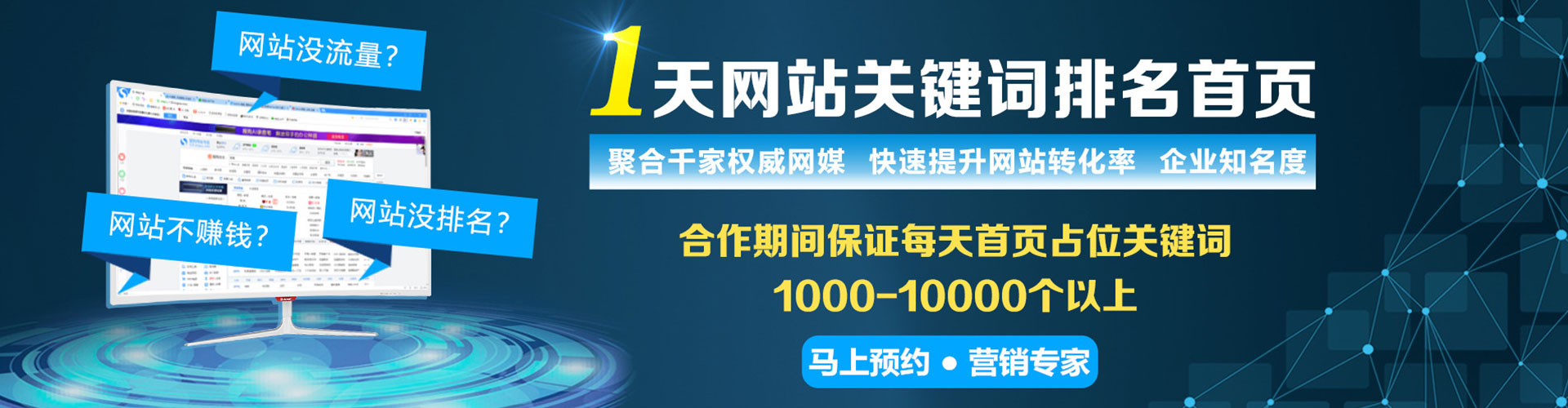 海勃湾sem竞价员