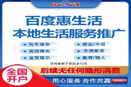 百度推广实战案例：如何精准投放广告