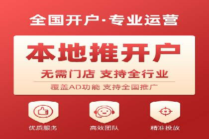 案例展示：信息流广告投放成功案例分享