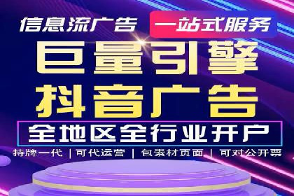 案例解析：百度推广优化，助力企业增长